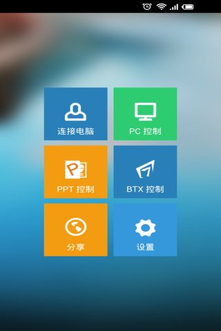android安卓软件下载,android软件安装程序下载