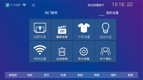 飞语聊天软件是不是真的,飞语聊天软件是不是真的假的呀