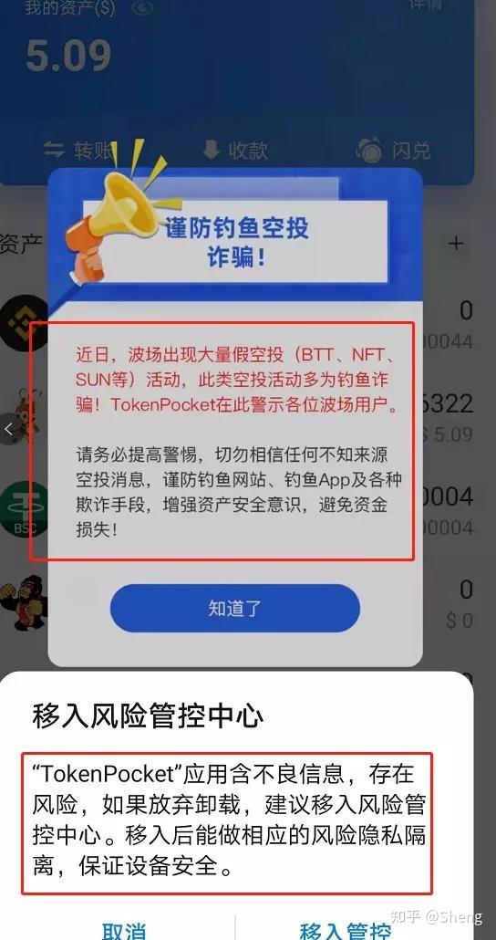 包含TP钱包打不开怎么办tp钱包发不开怎么联系客服的词条