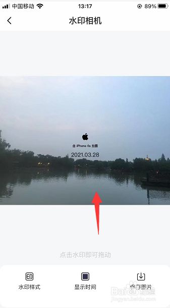 苹果手机下载不了水印相机怎么回事,水印相机苹果版下载手机版无法保存照片