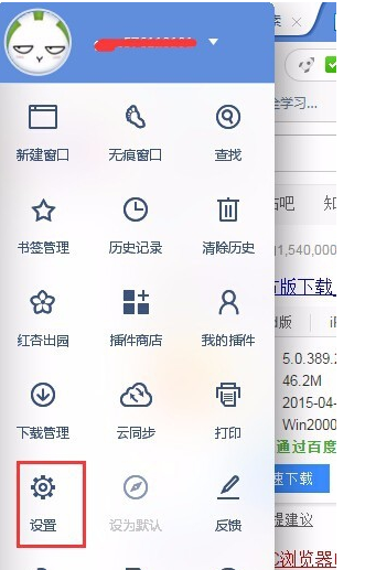 uc浏览器搜索不了东西,uc浏览器搜索功能用不了
