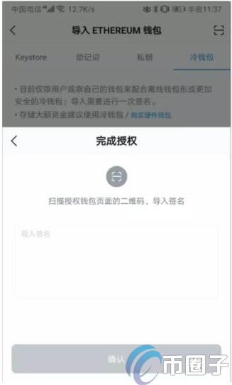 冷钱包知识,冷钱包有哪几种