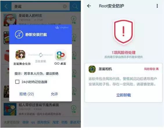 无法下载检测到病毒,windows无法下载检测到病毒
