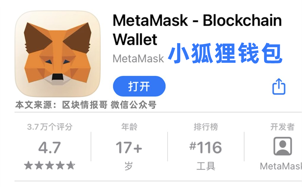 小狐狸中文版APP,小狐狸中文版最新版本怎么用不了