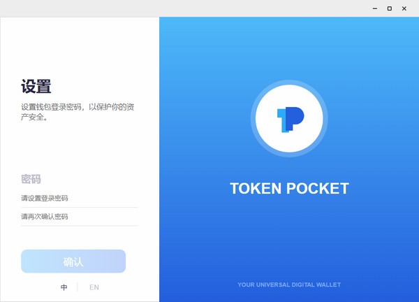 tokenpocket怎么买eth,tokenpocket钱包的币怎么卖