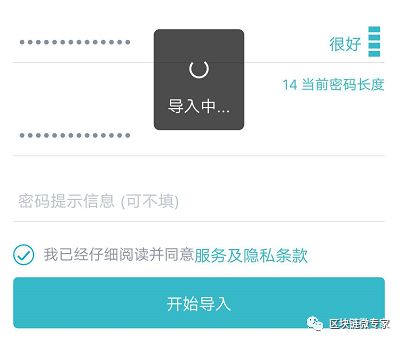详细阅读:imtoken忘了密码,imtoken钱包密码位数 imtoken忘了密码,imtoken钱包密码位数