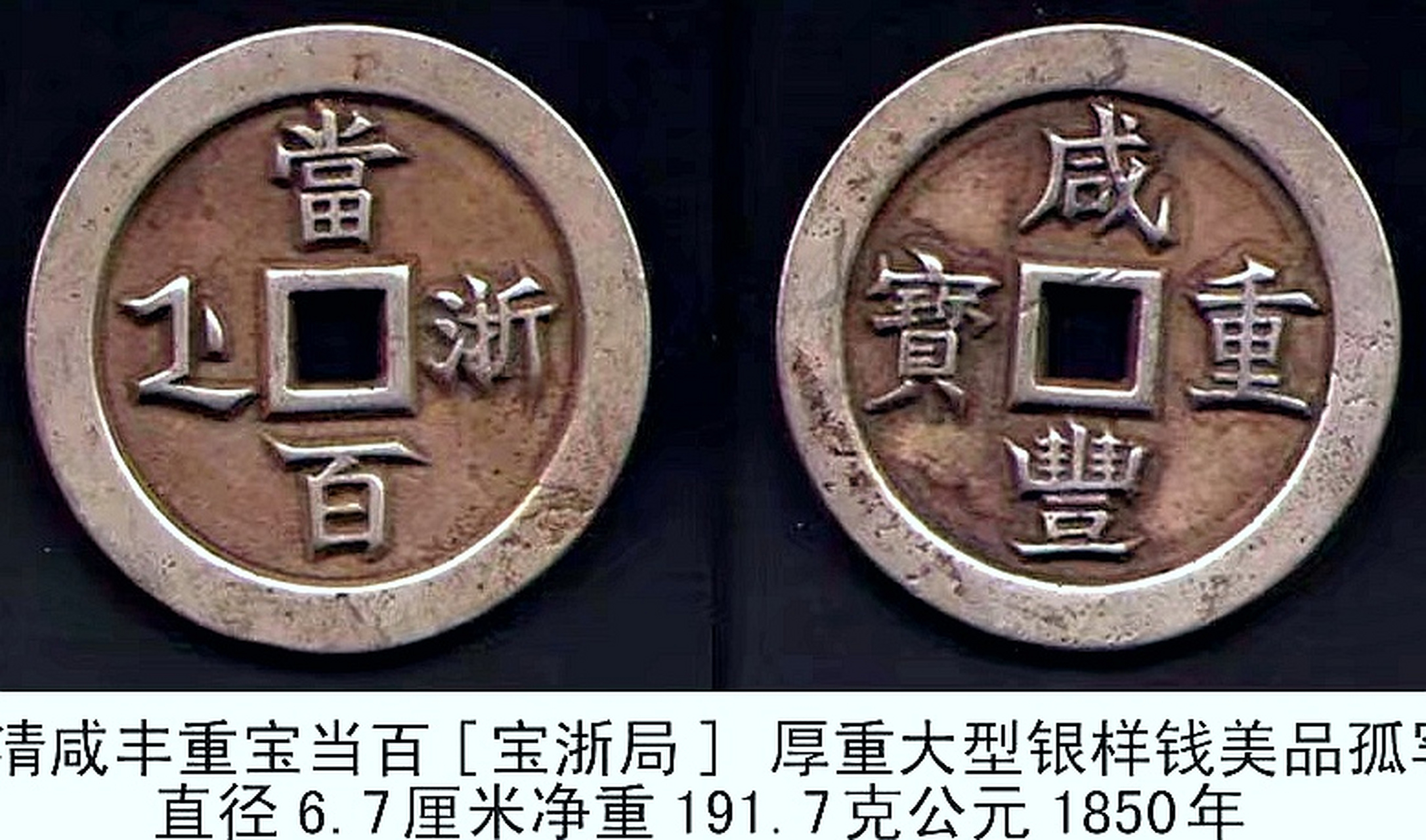 银钱包客服电话多少,银钱包投诉电话是多少