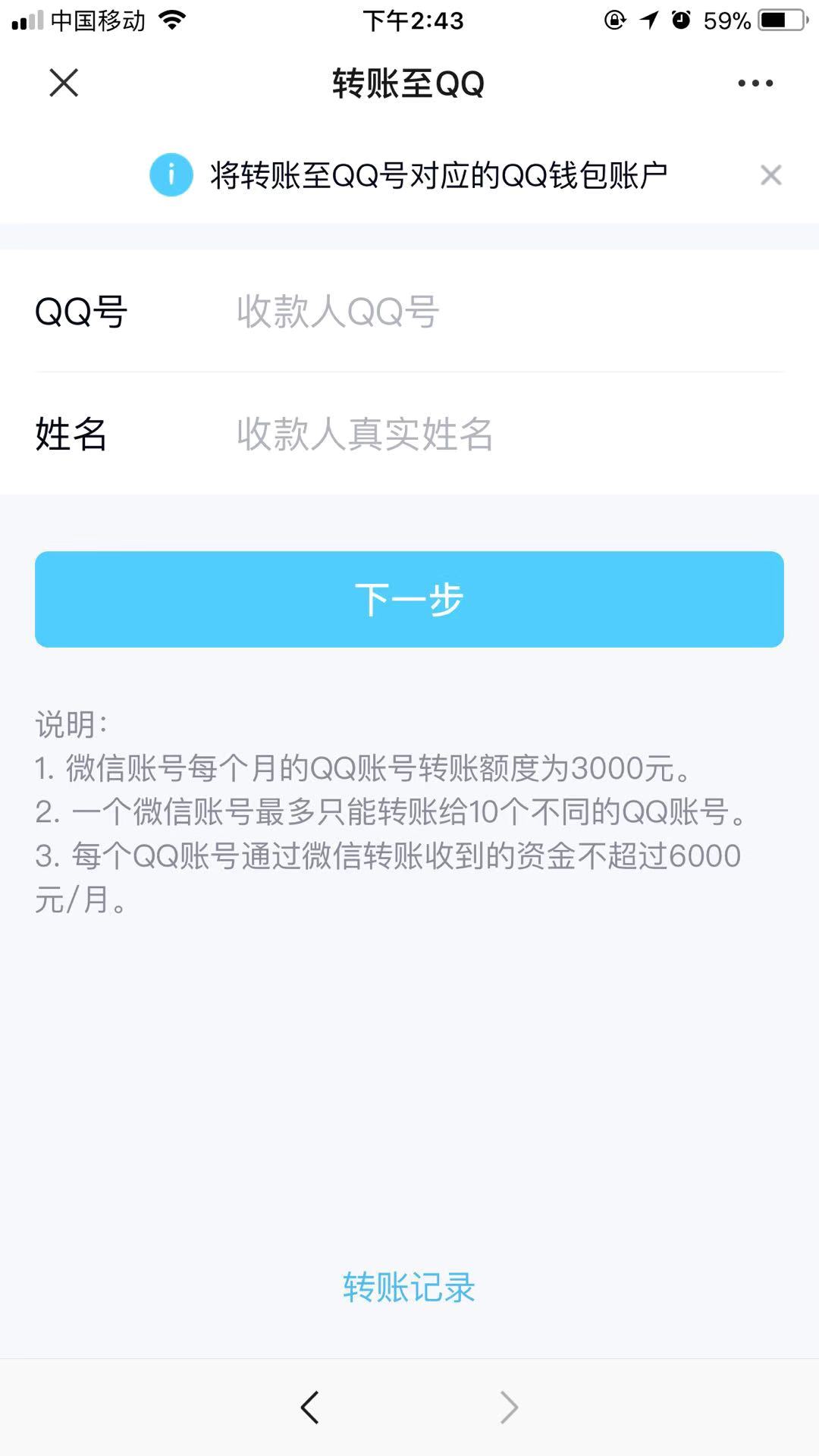 tokenpocket钱包转账,tokenpocket钱包如何提现