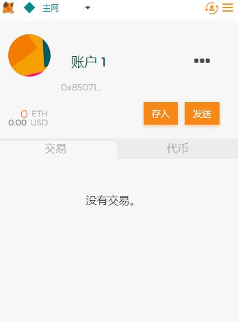 详细阅读:小狐狸钱包怎么更新版本,小狐狸钱包怎么更新版本的 小狐狸钱包怎么更新版本,小狐狸钱包怎么更新版本的