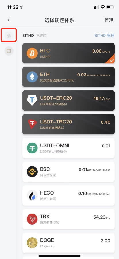 比特派钱包官网下载app最新版本安装,比特派钱包官网下载app最新版本安装不了