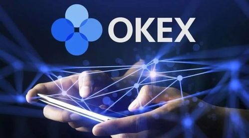 下载欧意交易平台,okx欧意交易所app下载