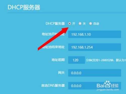 anyconnect服务器地址怎么填,anyconnect服务器地址填写免费苹果