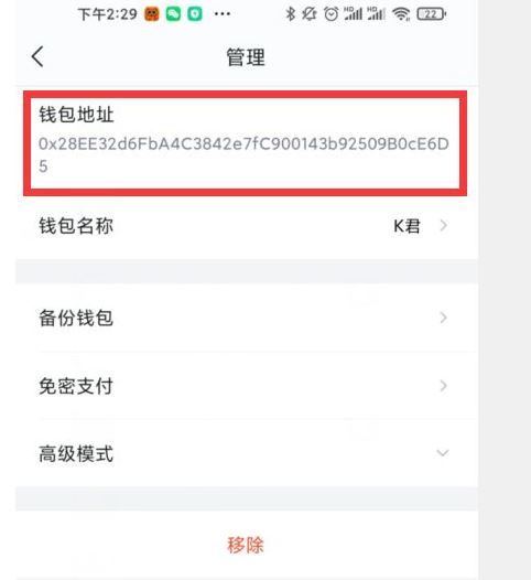 小狐狸钱包打不开提币页面了怎么回事,小狐狸钱包打不开提币页面了怎么回事呀