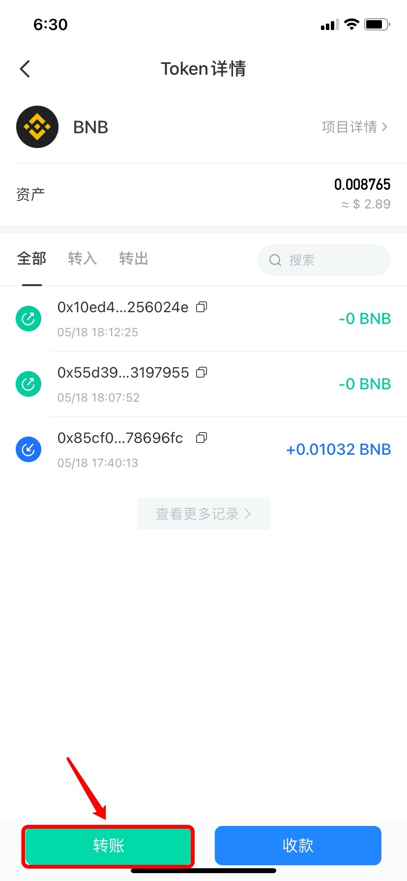 关于钱包没有旷工费怎么办的信息