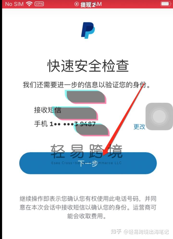 TK如何paypal,tK如何做一个好的er