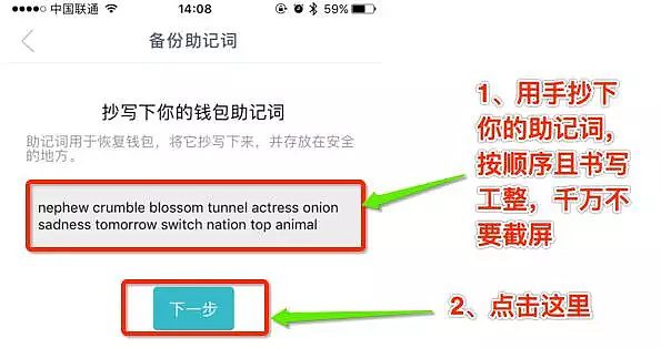 im钱包助记词忘了怎么办,imtoken钱包助记词忘记怎么办