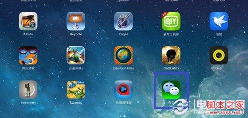 ios下载安装,ios下载安装安卓