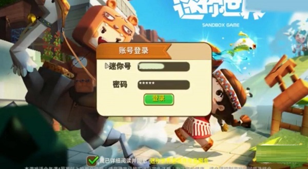 包含老版本迷你世界下载安装无限迷你币苹果的词条