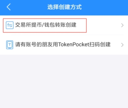 tp钱包防盗,tp钱包交易所官网