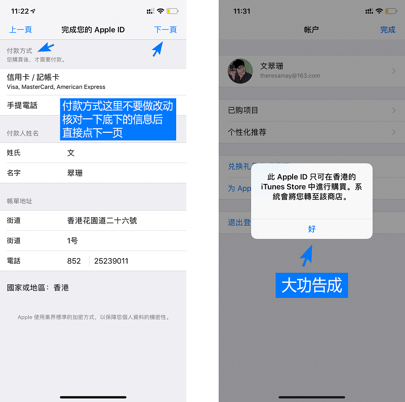 tokenpocket苹果版,tokenpocket钱包苹果下载