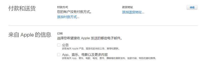 tokenpocket苹果版,tokenpocket钱包苹果下载