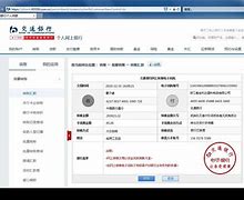 TokenPocket转账图批图软件的简单介绍