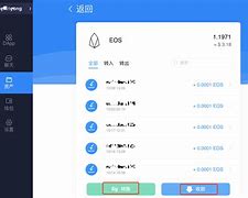TokenPocket转账图批图软件的简单介绍