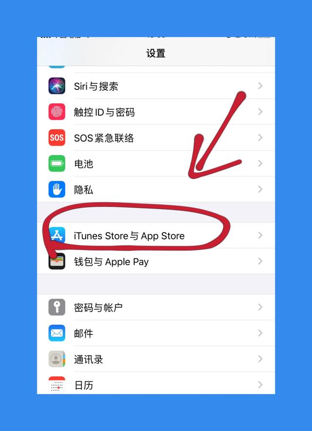 ios下载软件怎么免密码,苹果手机下载软件免密怎么设置