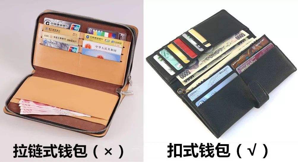 钱包有多少种类型,钱包有多少种类型的