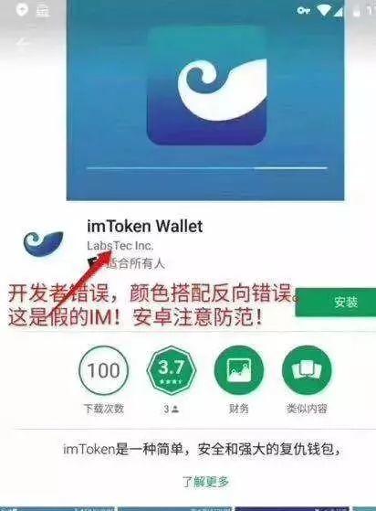 imtoken钱包里的币被盗,imtoken币被盗能追回来吗
