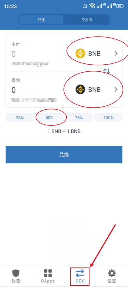 Trust钱包官网入口,trustwallet钱包官网