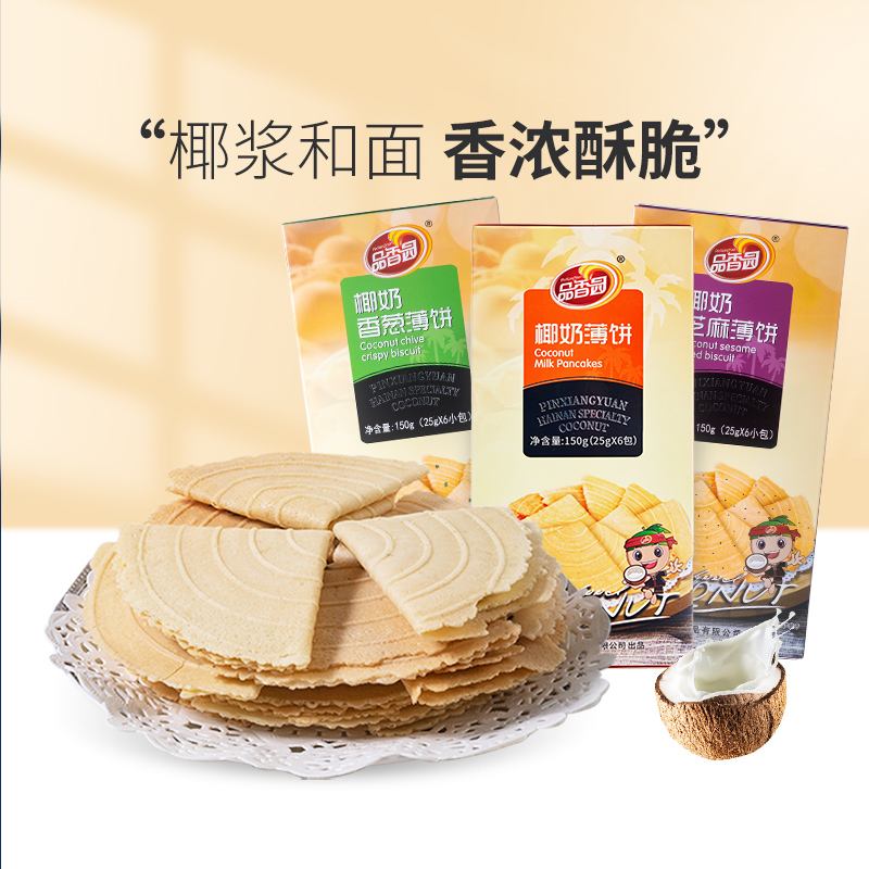 薄饼一直交易失败,薄饼交易所使用教程