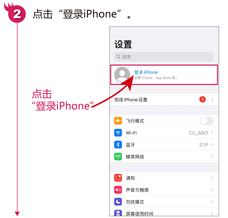 苹果手机下载不了app怎么办,苹果手机下载不了app怎么办,用了很多种方法