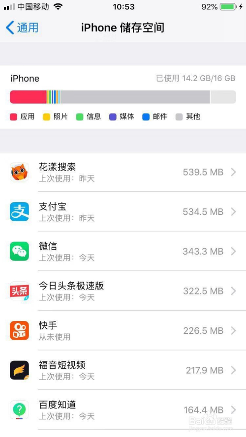 苹果手机下载不了app怎么办,苹果手机下载不了app怎么办,用了很多种方法