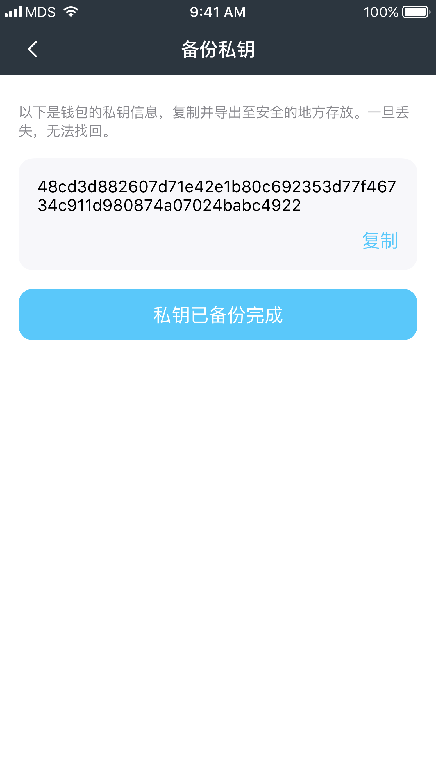 tp钱包视频教程,tp钱包薄饼交易所使用教程