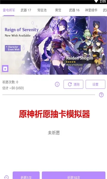 安卓怎么下载原神,安卓怎么下载原神官服