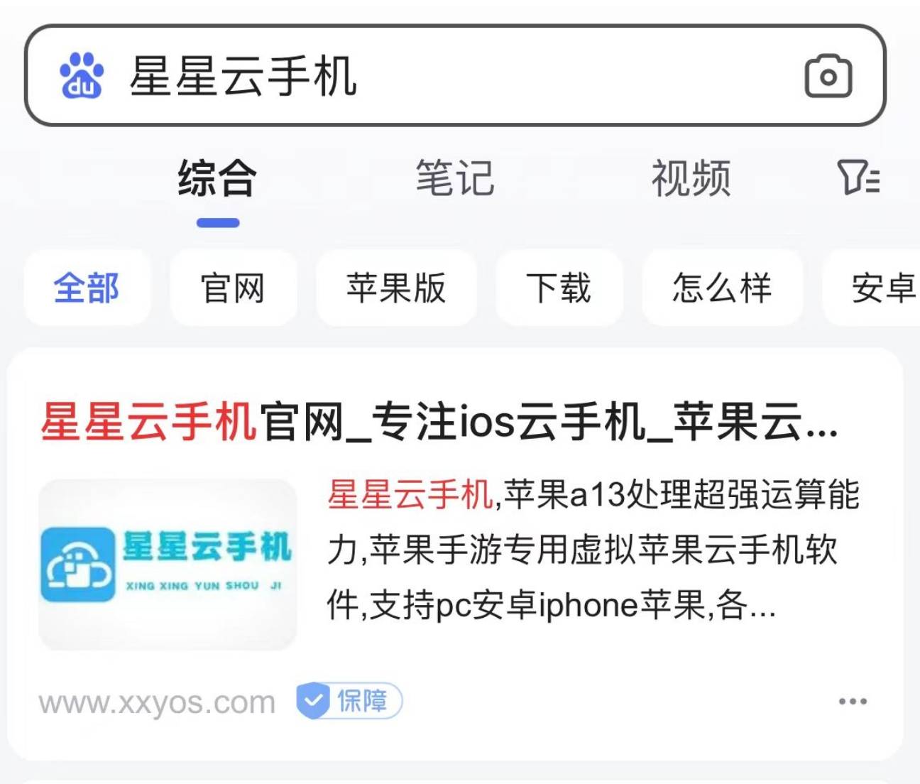 小狐狸钱包app官网最新版本安卓苹果手机,小狐狸钱包app官网最新版本安卓苹果手机可以用吗