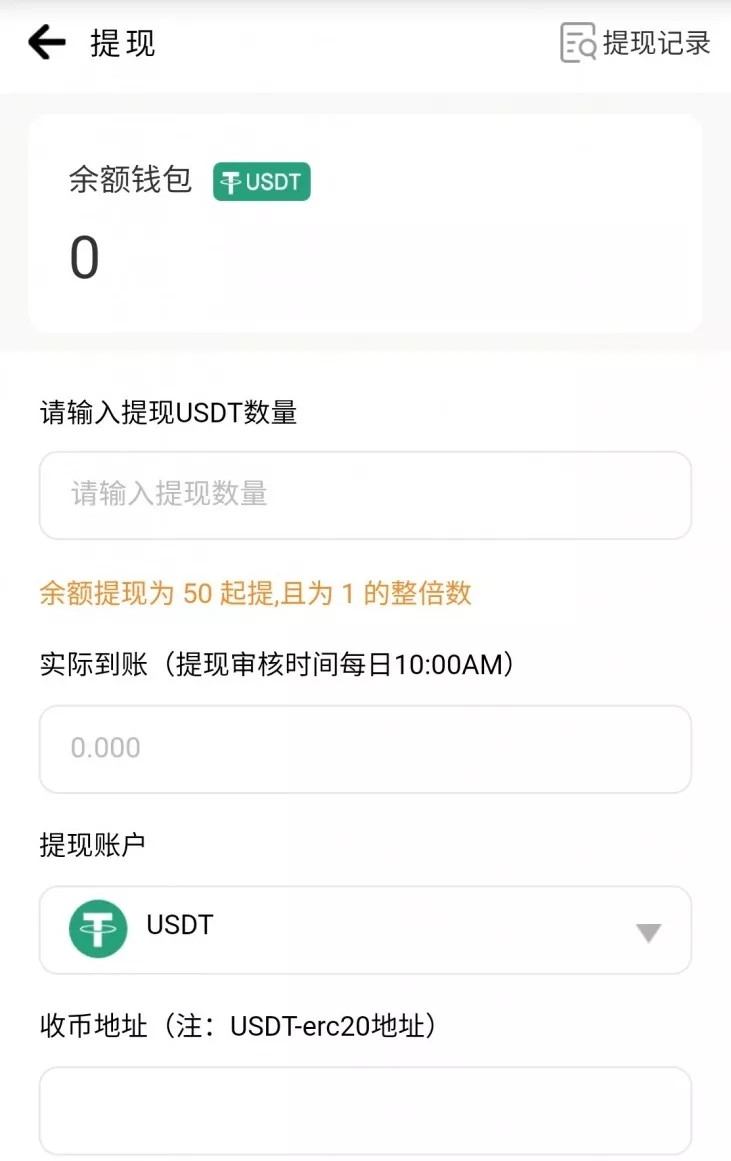 详细阅读:usdt提现手续费太高了,usdt提现需要缴纳税收吗 usdt提现手续费太高了,usdt提现需要缴纳税收吗