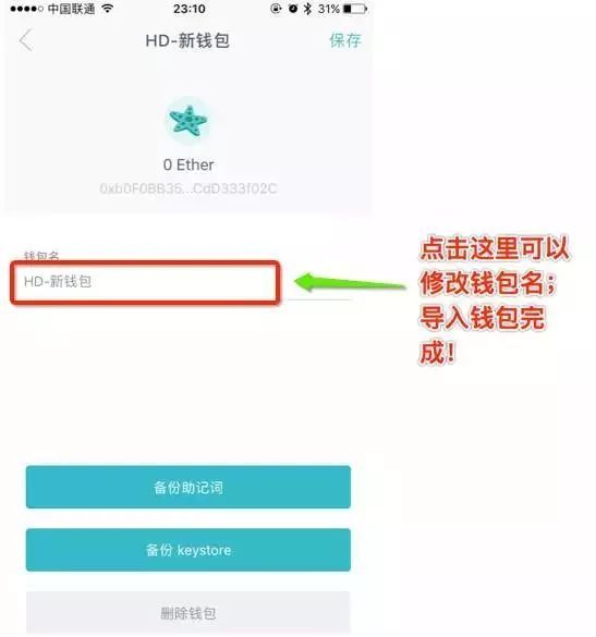 imtoken钱包还能用吗,imtoken会被国家禁止吗