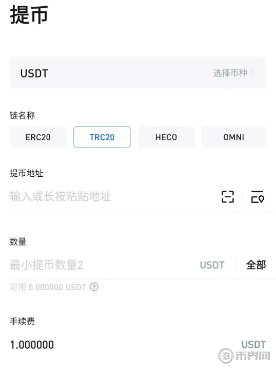 usdt币会被冻结吗,usdt钱包会被冻结吗