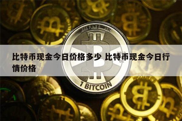 usdt币会被冻结吗,usdt钱包会被冻结吗