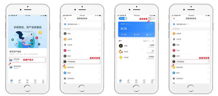 tp钱包中国用户下载,tp钱包老版本官网下载
