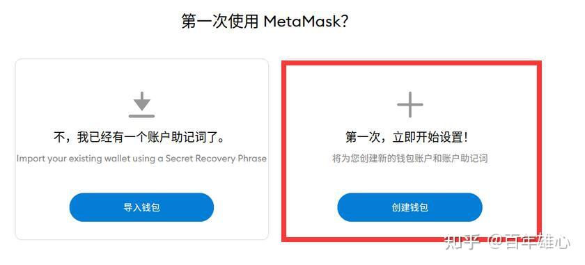 小狐狸钱包手机版怎么设置中文,小狐狸钱包手机版怎么设置中文模式