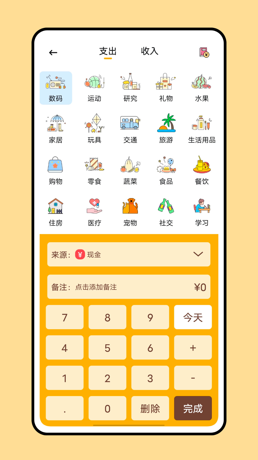 小狐狸钱包闪退解决方法,小狐狸钱包闪退解决方法视频