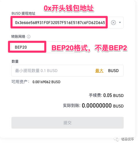 小狐狸钱包的币怎么转出,小狐狸钱包怎么充值bnb