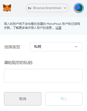 小狐狸钱包的币怎么转出,小狐狸钱包怎么充值bnb