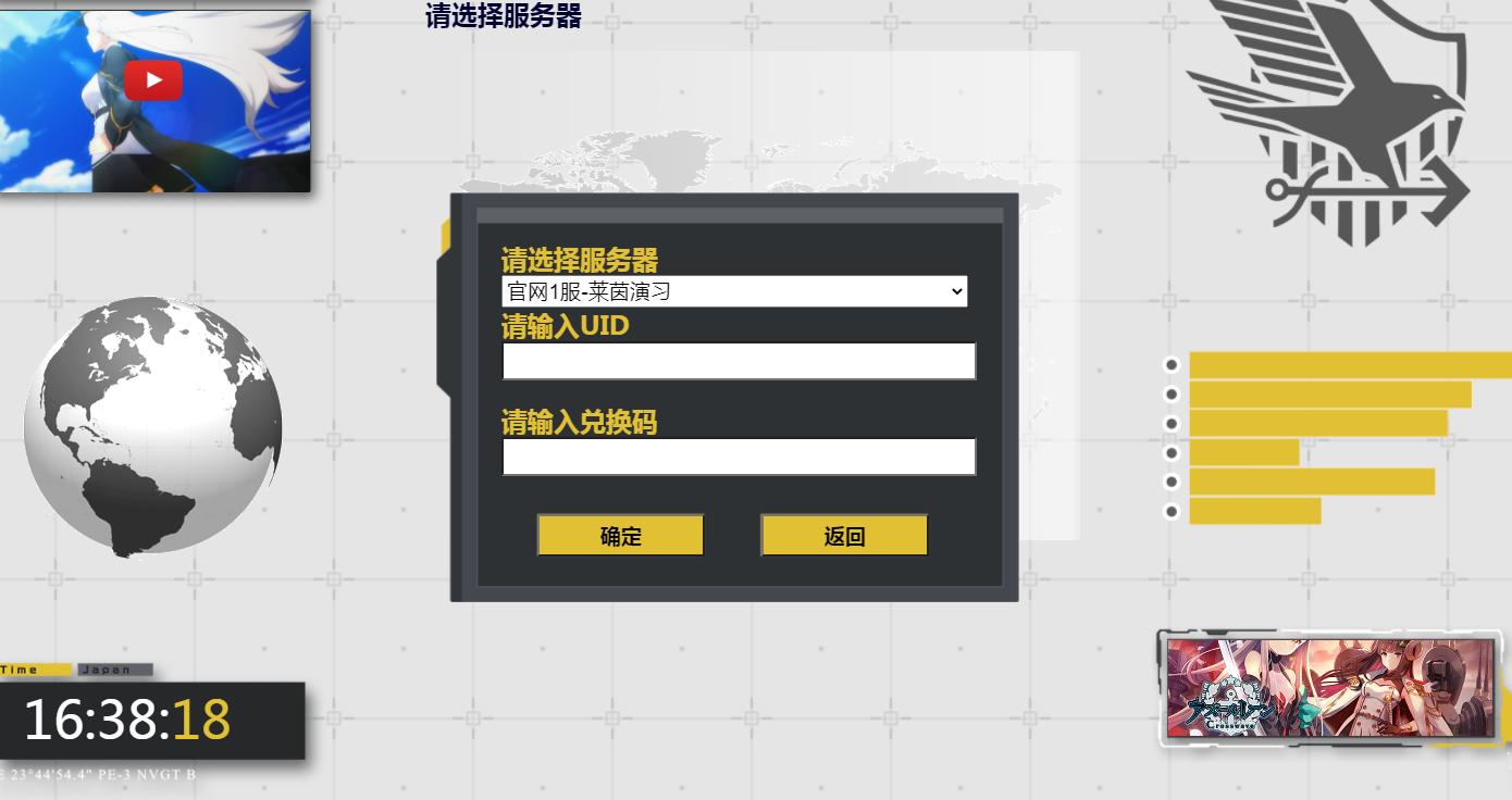 电报网页登陆,telegraph网页版入口
