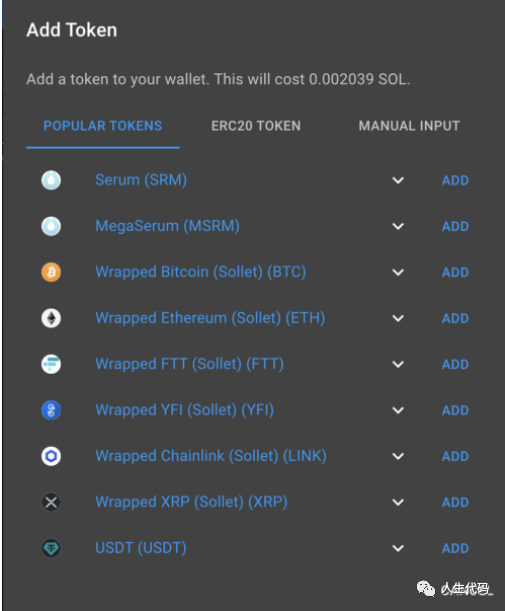sollet钱包下载,swtwallet钱包下载
