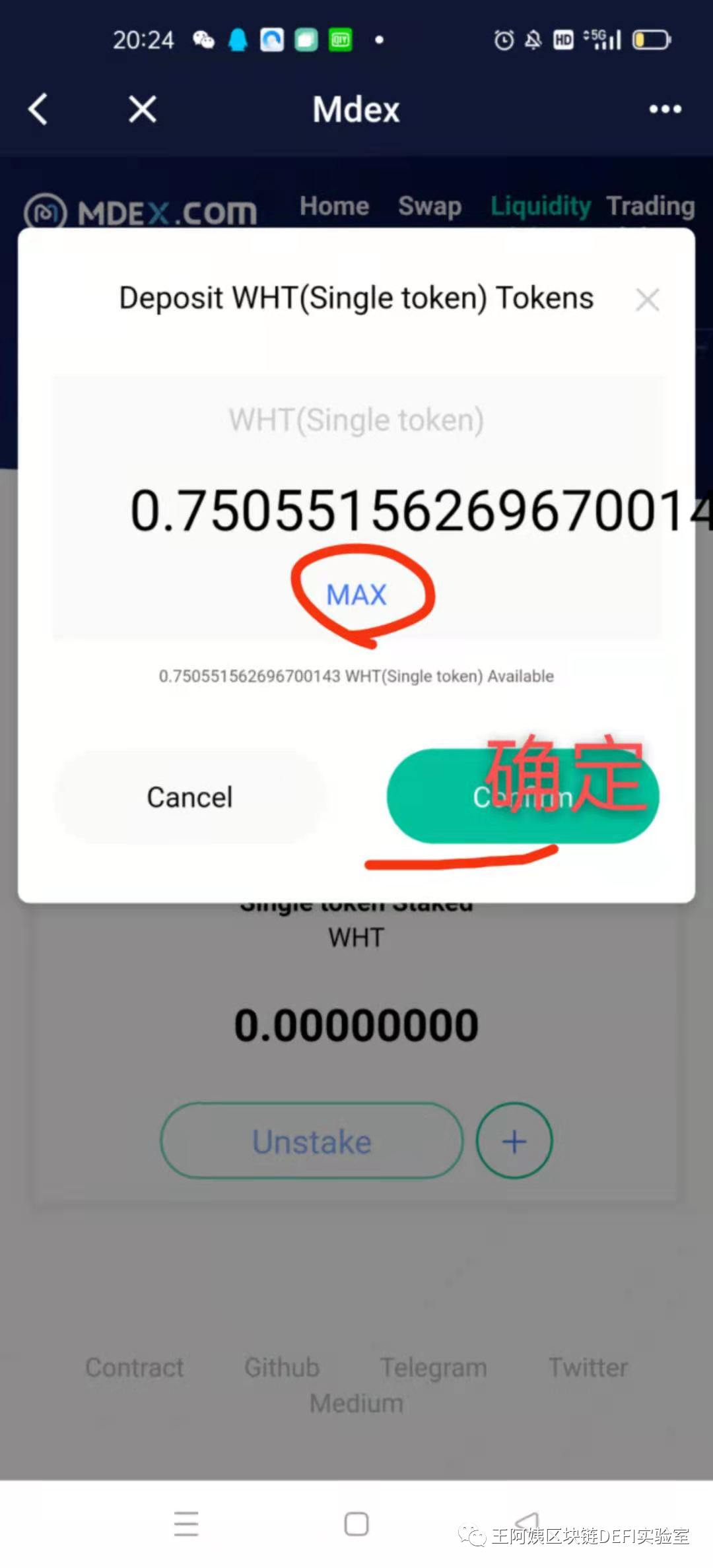 bitkeep官网,bitcokeapp下载