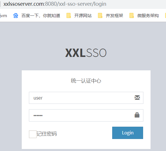 token登录,token登录流程